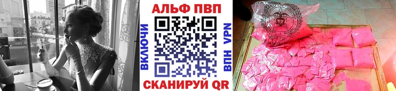 Где купить наркотики Сясьстрой ГАШИШ  kraken   АМФ  Меф мяу мяу  СОЛЬ 