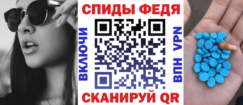 Amphetamine 97%  Сясьстрой 