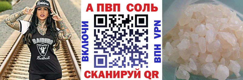 blacksprut Сясьстрой Альфа ПВП СК КРИС