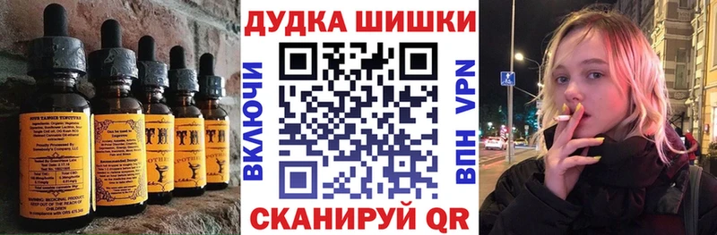 Cannafood конопля продажа наркотиков Сясьстрой