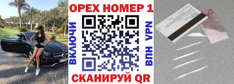 где купить наркотик  Сясьстрой  Cocaine Эквадор 