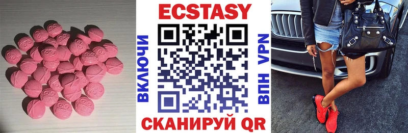 Экстази диски  Сясьстрой 