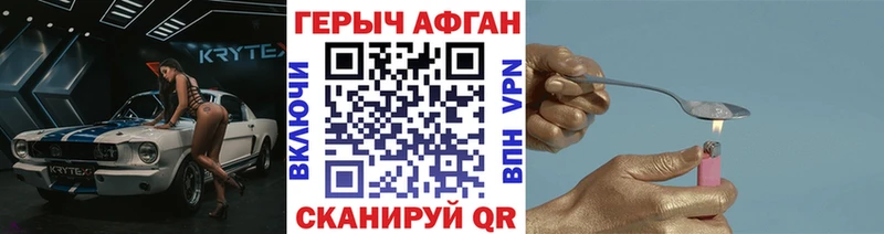 ГЕРОИН VHQ  Сясьстрой 