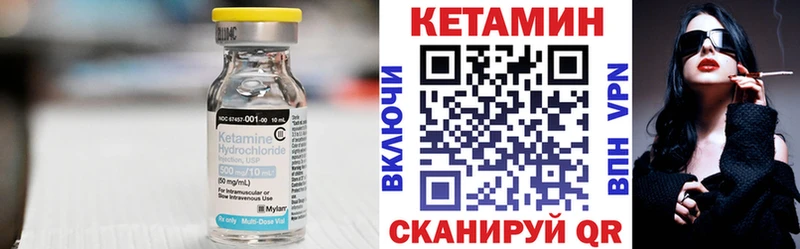 Кетамин ketamine  Сясьстрой 