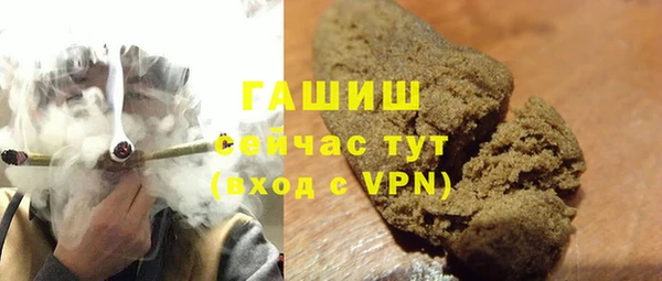 гашик Армянск