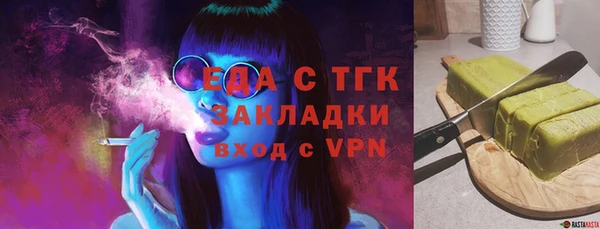 mix Арсеньев