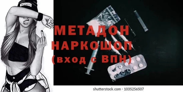 гидра Аркадак
