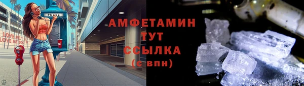 гашик Армянск