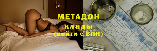 круглые Балахна
