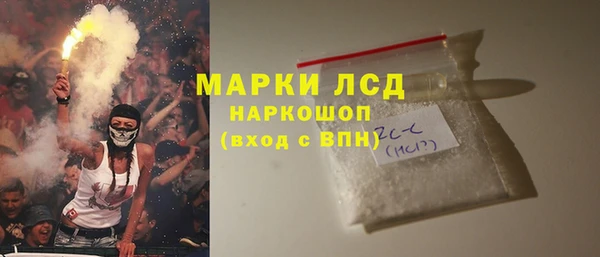 гашик Армянск