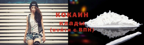 гашик Армянск