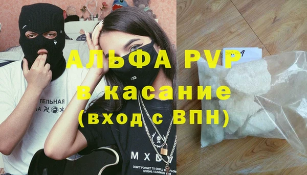 гашик Армянск