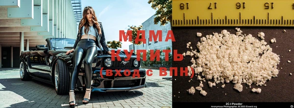 mix Арсеньев