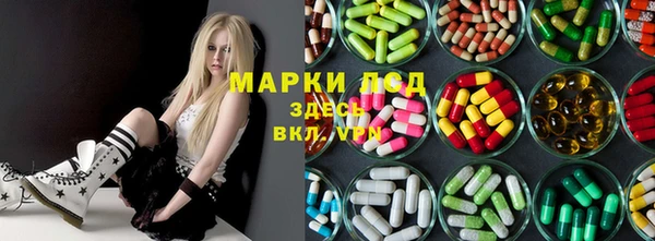 mix Арсеньев