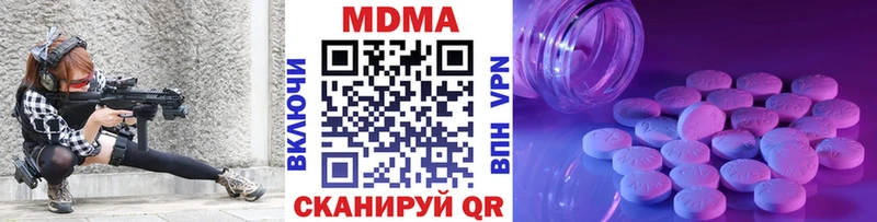 как найти закладки  Сясьстрой  MDMA VHQ 