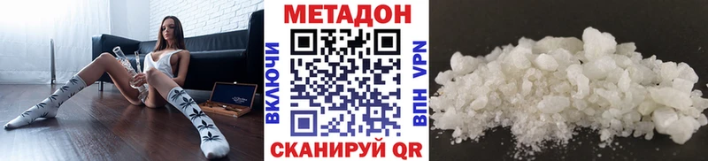 Метадон methadone  Сясьстрой 