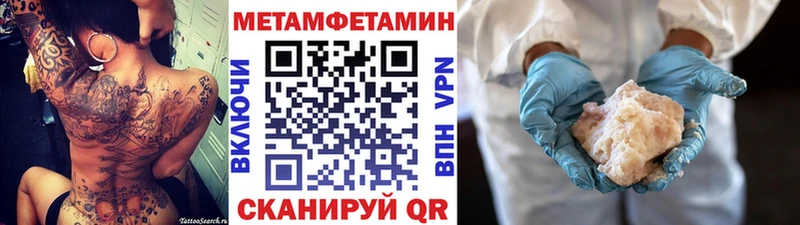 МЕТАМФЕТАМИН мет  что такое наркотик  Сясьстрой 