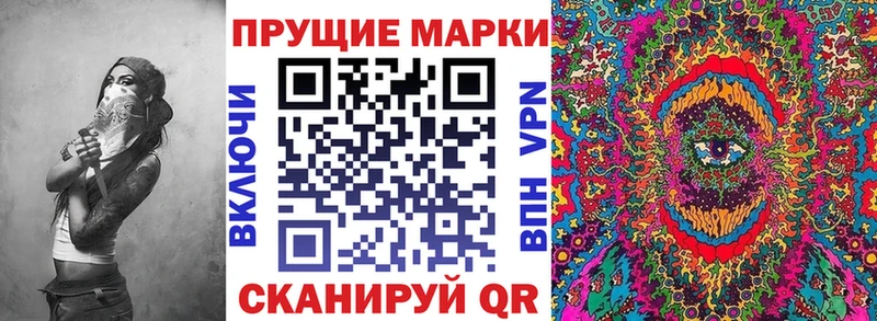 Марки 25I-NBOMe 1500мкг  Сясьстрой 